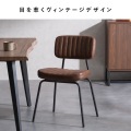 ダイニングチェア(2脚入り) CH-Y780 ブラウン 写真2