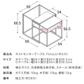 ネストセンターテーブル NCT-M600 ブラウン 写真2