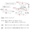 プロポーションチェアキッズ CH-N889CK ホワイトネイビー 写真2