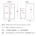 キャスターボックス 2分別 幅60 高さ90 DB-F2100 ホワイト 宮武製作所 | プッシュ扉式 写真2