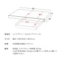 レンジ下トレー スライドトレー 木目調 TY-002 ホワイト 宮武製作所 | キッチン キッチンインテリア 写真2