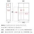 ダストボックス スリム 30L 高さ80 DB-F170 ホワイト 宮武製作所 | キッチン リビング スリム 写真2