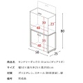 ランドリーボックス 蓋付き 二段式 幅50 高さ80 RB-500 ダークブラウン 宮武製作所 写真2