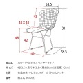 デザインチェア 幅53 高さ81 PCK-022N ホワイト 宮武製作所 | チェア 椅子 オシャレ リビング 写真2