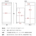 ドロワーダストボックス 45L 幅30 高さ70 DB-F1200 ホワイト 宮武製作所 | キャスター付き 写真2