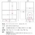 キャットトイレクローゼット 幅75 高さ99 木目柄 CR-1011 ホワイト 宮武製作所 写真2