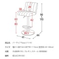 バーチェア 昇降機能 360度回転 合成皮革 KNC-K102 ブラウン 宮武製作所 | ヴィンテージ レトロ 写真2