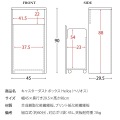 キャスターダストボックス プッシュ扉 45L 幅45 高さ90 木目柄 DB-F1100 ブラウン/ブラック 宮武製作所 | キャスター付き 写真2