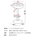 バーチェア 昇降機能 回転座面 合成皮革 KNC-K104 ブラウン 宮武製作所 | 椅子 チェア オシャレ 写真2