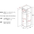 ダストボックス プッシュ ウッド 幅25 DB-800 ホワイト 宮武製作所 | カジュアル スリム 写真2
