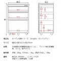 キッチンラック 幅60 高さ85 KC-206 ホワイト 宮武製作所 | ラック 収納 大容量 スライド棚 キッチン 写真2