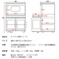 キッチンラック 幅60 高さ85 KC-205 ホワイト 宮武製作所  | ラック 収納 大容量 スライド棚 キッチン 写真2