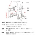 腰をいたわる高座椅子 YS-1625 イエロー 写真2