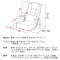 腰をいたわる座椅子 YS-1330HR グリーン 写真2