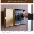 宮武製作所 ミヤタケ キーボックス TEER ブラウン 完成品 | おしゃれ 壁掛け 玄関 鍵 置き マグネット 鍵掛け 印鑑 ハンコ はんこ 北歐 シンプル 鍵収納 写真2