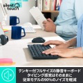サイレント ワイヤレスキーボード K295 グラファイト 写真2