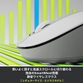 Signature M650ワイヤレスマウス フォービジネス 写真2