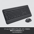 SIGNATURE MK650 コンボ フォービジネス 写真2