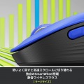 M650LBL SIGNATURE M650L ワイヤレスマウス 写真2