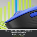 M650MBL SIGNATURE M650 ワイヤレスマウス 写真2