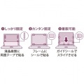 覗き見防止フィルター/12.1インチワイド用 写真2