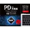 PC用USB電源アダプター PD45W+7.5W 2ポート ブラック 写真2