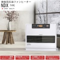 ダイニチ (Dainichi) 石油ファンヒーター 木造19畳まで コンクリート25畳まで NDXタイプ ムーンホワイト FW-72NDX1 写真2