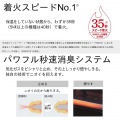 ダイニチ 石油ファンヒーター 木造17畳まで コンクリート23畳まで Lタイプ ム-ンホワイト FW-66L5 写真2