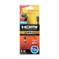 PC向けHDMIケーブル 写真2