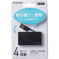 USB2.0ハブ(ケーブル収納タイプ) 写真2