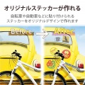 手作りステッカー/自動車・自転車専用/A4/透明 写真2