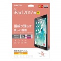 10.5インチ iPad Pro 2017年モデル/保護フィルム/防指紋エアーレス/高光沢 写真2