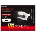VRよごれ防止マスク 写真2