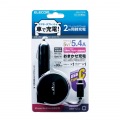 シガーソケット USB 充電 Type-C エレコム MPA-CCC05BK | 急速充電 リールタイプ USBポート付 90cm 5.4A スマホ タブレット 車 写真2