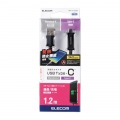 スマートフォン用USBケーブル/USB2.0/(Cオス-Aオス)/認証品/温度検知機能付/1.2m/ブラック 写真2