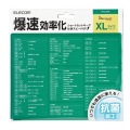 マウスパッド/入力支援/エクセル/XLサイズ/グリーン 写真2