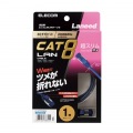 LANケーブル/CAT8/爪折れ防止/スリム/1m/ブルーメタリック 写真2