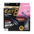 LANケーブル/CAT8/爪折れ防止/スリム/10m/ブルーメタリック 写真2