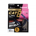 LANケーブル/CAT8/爪折れ防止/スリム/3m/ブルーメタリック 写真2