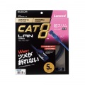 LANケーブル/CAT8/爪折れ防止/スリム/5m/ブルーメタリック 写真2