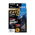 LANケーブル/CAT8/爪折れ防止/2m/ブルーメタリック 写真2