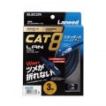 LANケーブル/CAT8/爪折れ防止/3m/ブルーメタリック 写真2