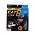 LANケーブル/CAT8/爪折れ防止/5m/ブルーメタリック 写真2