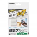 TV用耐震ゲル/?32V用/30×15mm/6個入 写真2