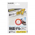 耐震ゲル/汎用/20×20mm/25個入 写真2