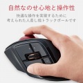 トラックボールマウス/人差指/8ボタン/チルト機能/有線/無線/Bluetooth/1000万回耐久/ブラック 写真2