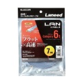 LANケーブル/CAT6/フラット/7m/ブルー 写真2