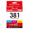 詰替えインク/キヤノン/BCI-381対応/3色セット/シアン・マゼンタ・イエロー(4回分) 写真2
