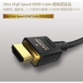 HDMIケーブル/HDMI2.1/3.0m/ブラック 写真2