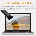 クリーニングブラシ/コンパクト収納タイプ/2種類の毛/除電/ブラック 写真2